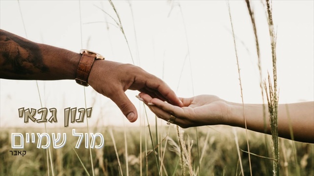 תמונה