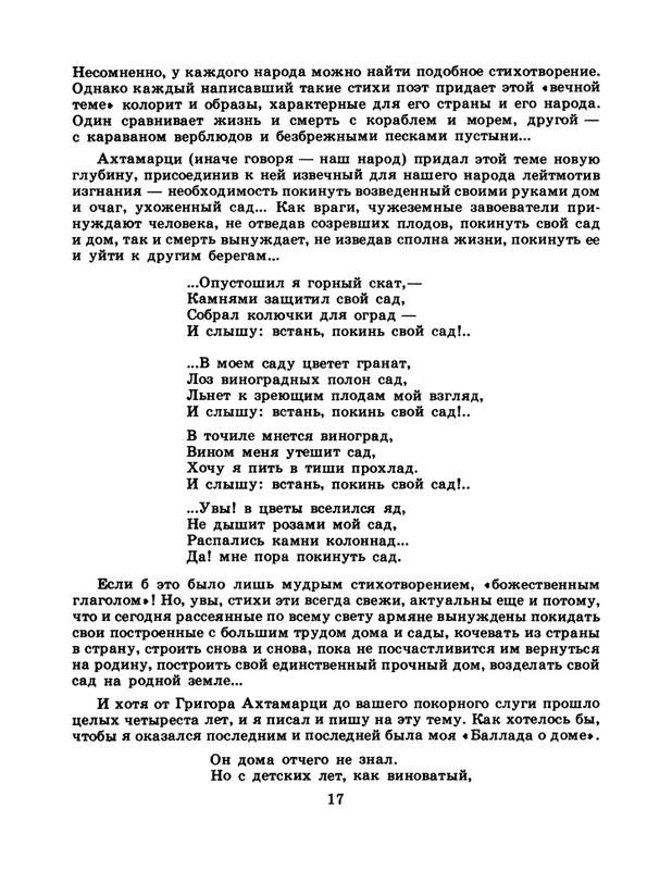 1986-50-page-0019
