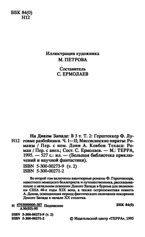 p0006