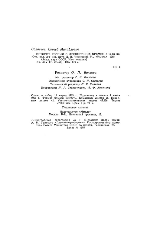 p0673