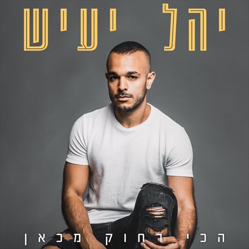 תמונה
