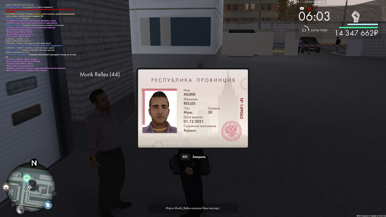 mta screen 2025 11 27 23 48 51