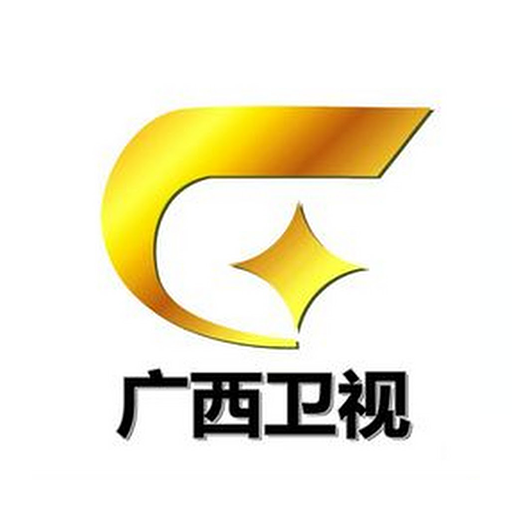 广西卫视