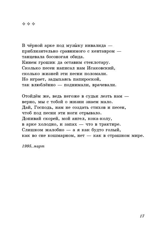 p0018