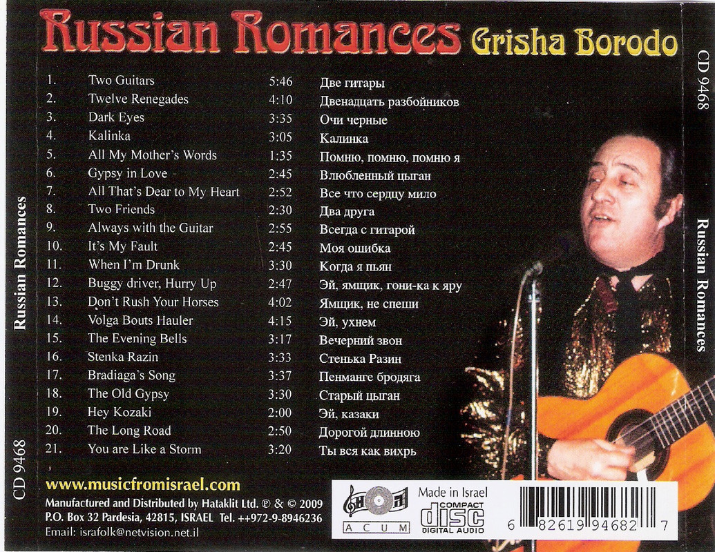 сканирование0007