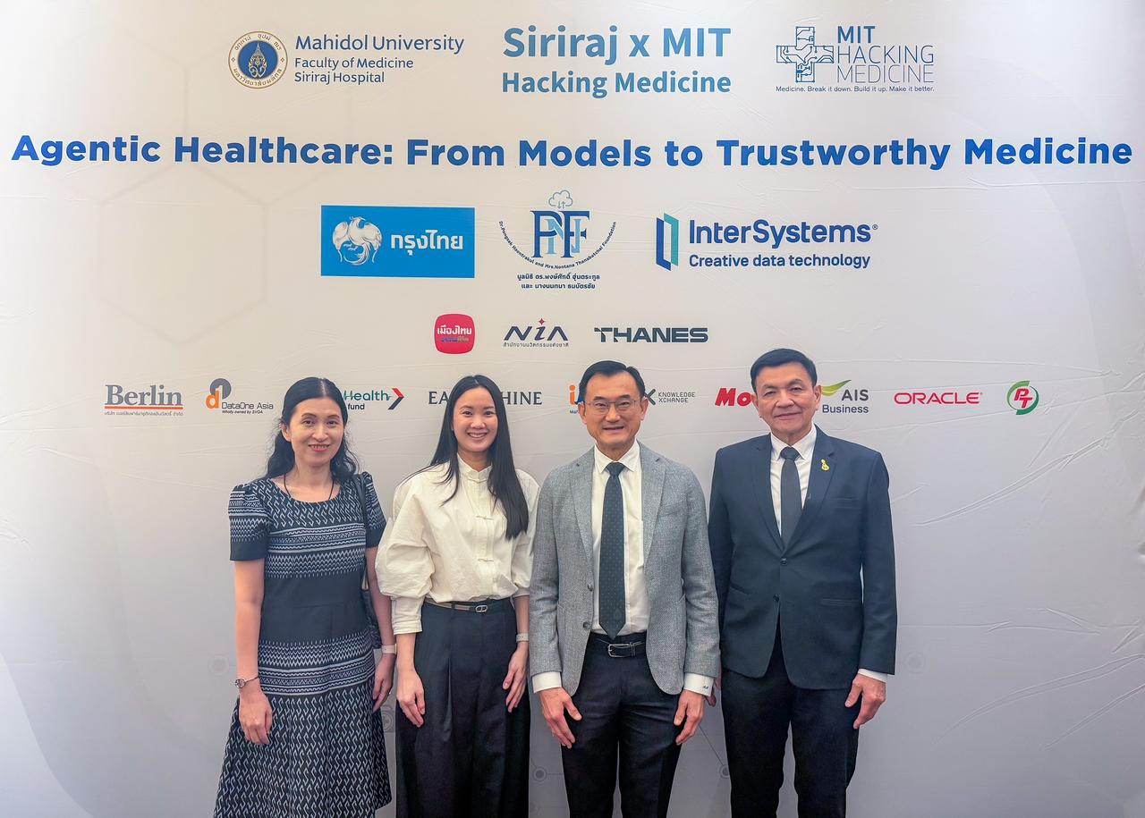 เมืองไทยประกันชีวิตร่วมสนับสนุน Siriraj x MIT Hacking Medicine ต่อเนื่องปีที่ 3 ขับเคลื่อนนวัตกรรมสุขภาพ เพื่อชีวิตที่ยืนยาวอย่างมีคุณภาพ