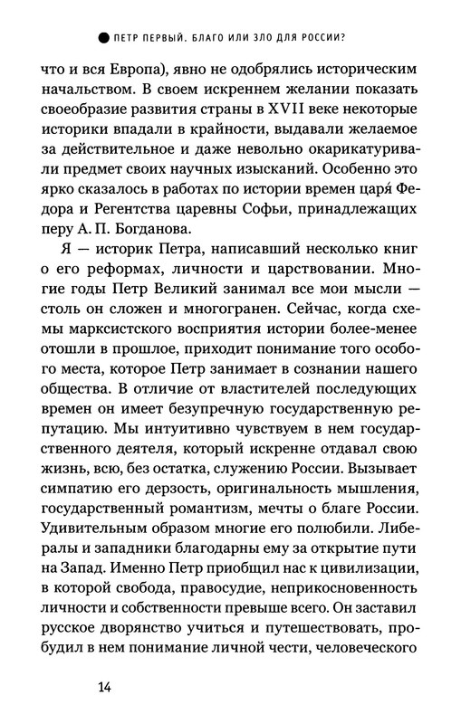 p0014