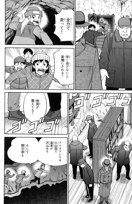 C.M.B.Vol38-5