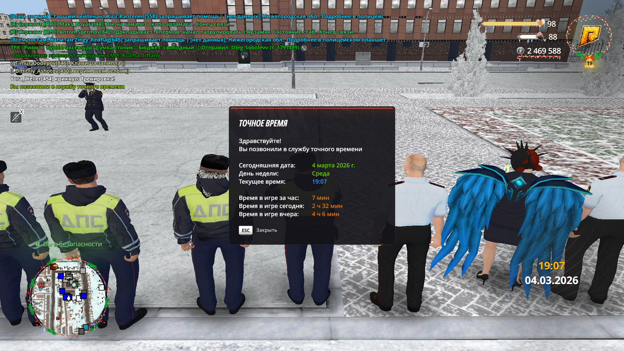 Grand Theft Auto San Andreas Screenshot 2026 03 04 18 07 02 91