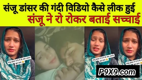 Sanju Dancer Viral Video Original Link