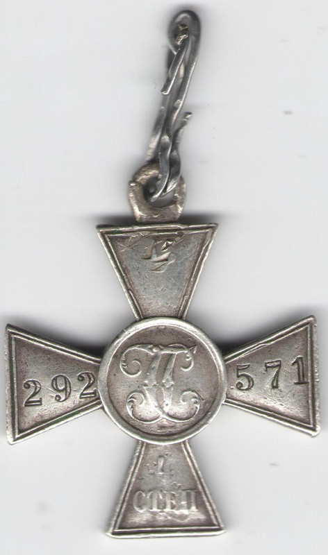 ГК4-292571