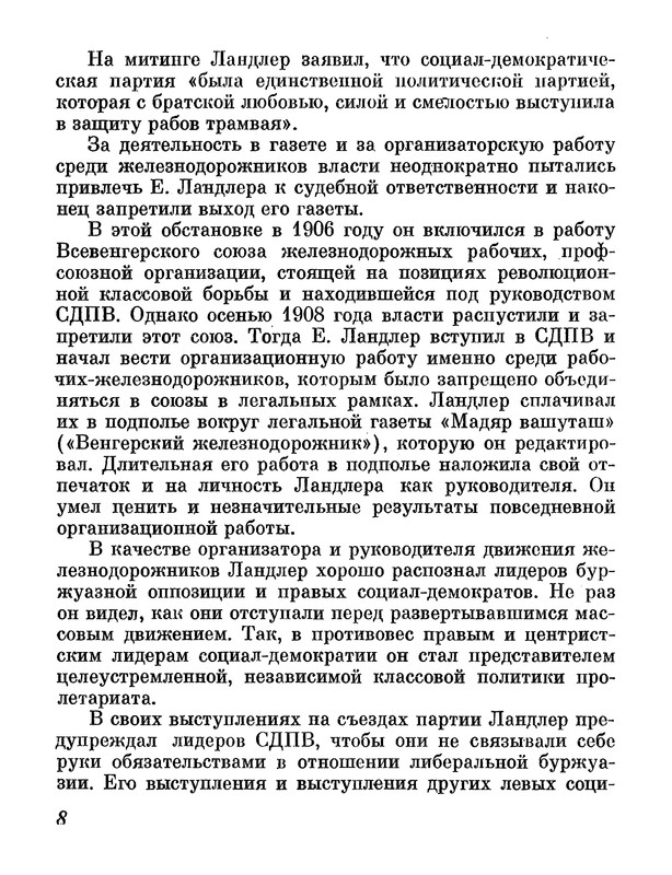 p0013