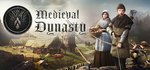  Medieval Dynasty