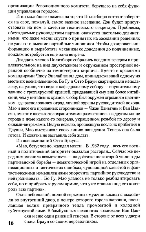 p0015