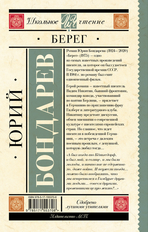 2-cover4