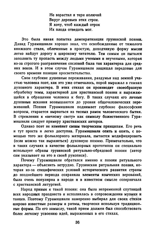p0039