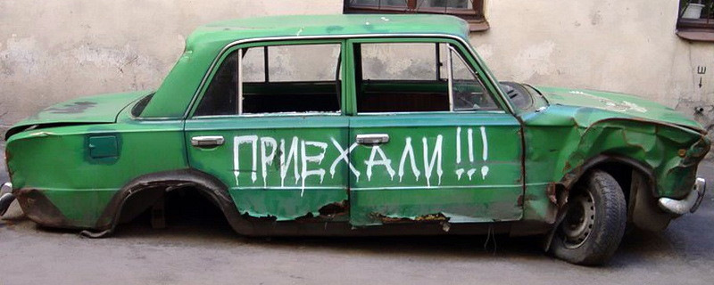 тазик