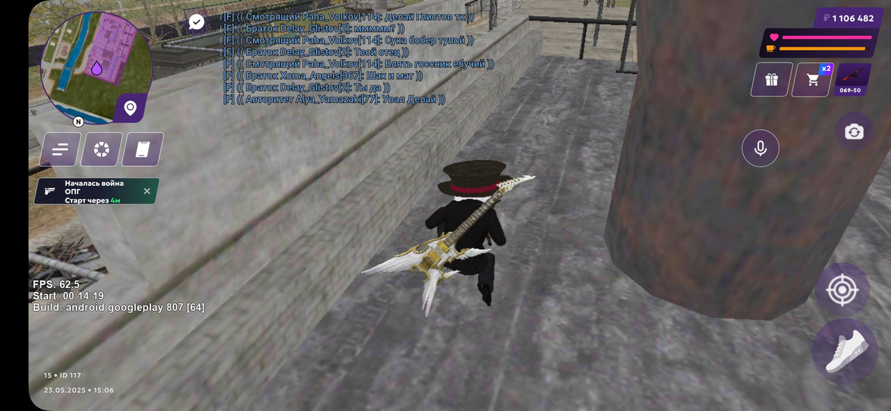 Screenshot_20250523_170649_MATRESHKA