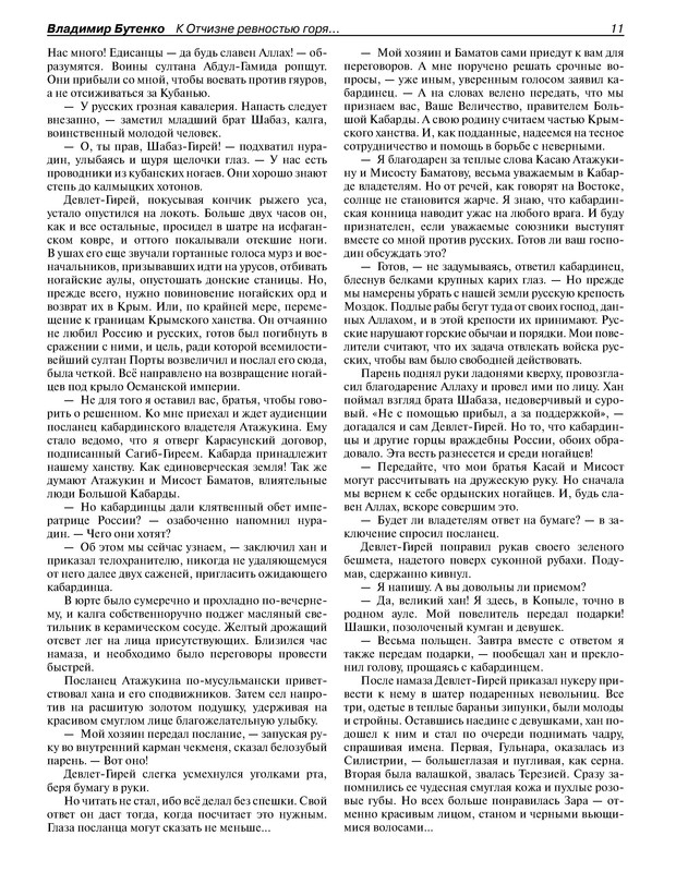 p0013