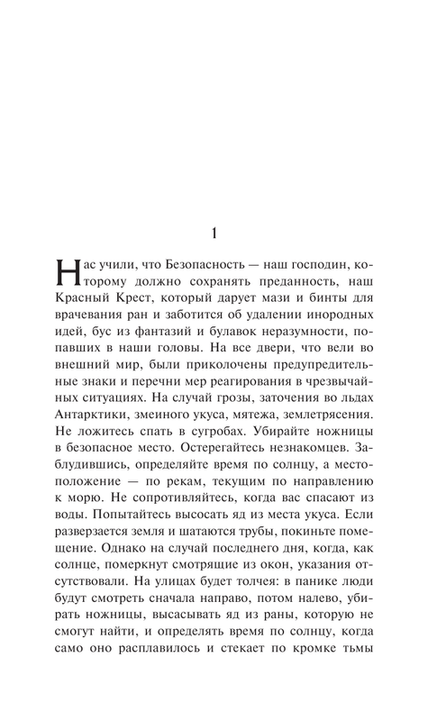 ASE000000000846887-09