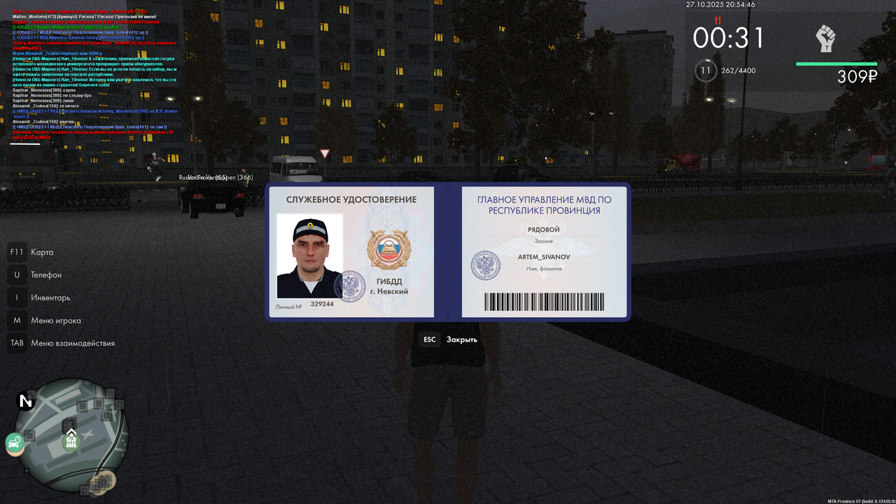 mta screen 2025 10 27 20 54 24