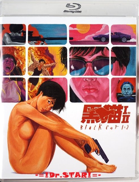  Black Cat 2 (1992) 1080p BluRay ORG. [Dual Audio] [Hindi or English] x264 AAC ESubs [2.9GB] Full Movie Download