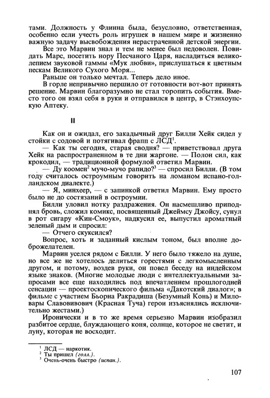 p0108