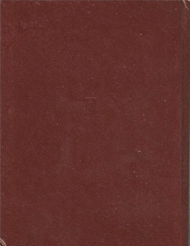 p0356