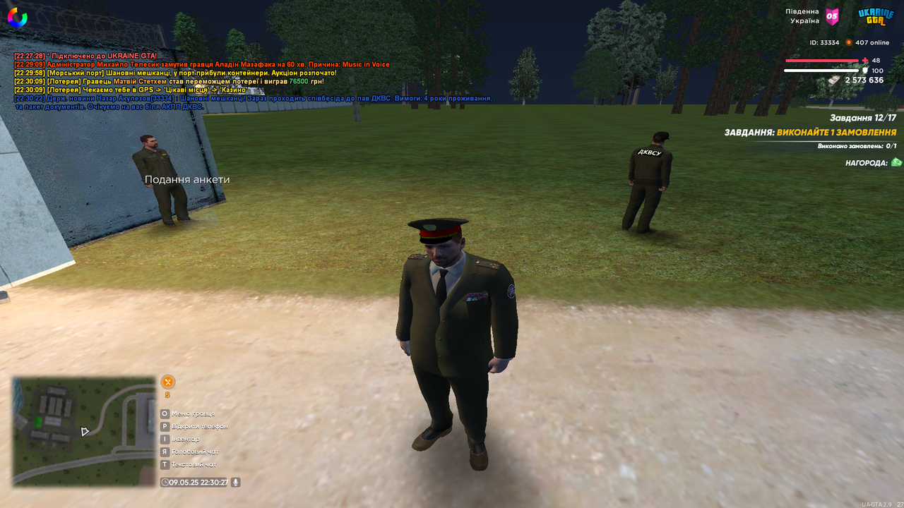 UKRAINE GTA 09.05.2025 22_30_28