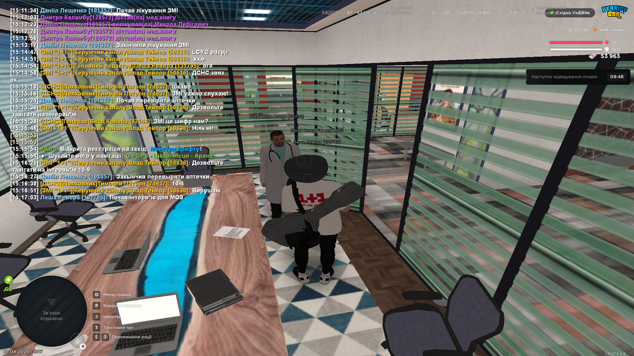 UKRAINE GTA 23 04 2026 15 17 04