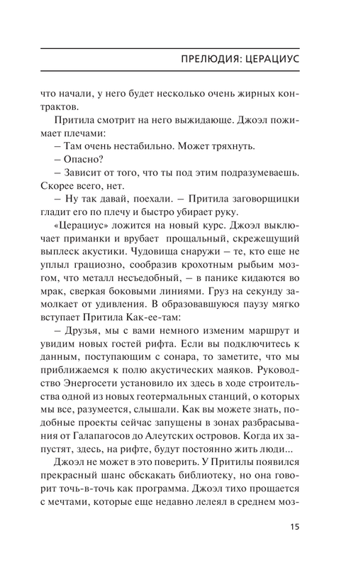 ASE000000000833719-15