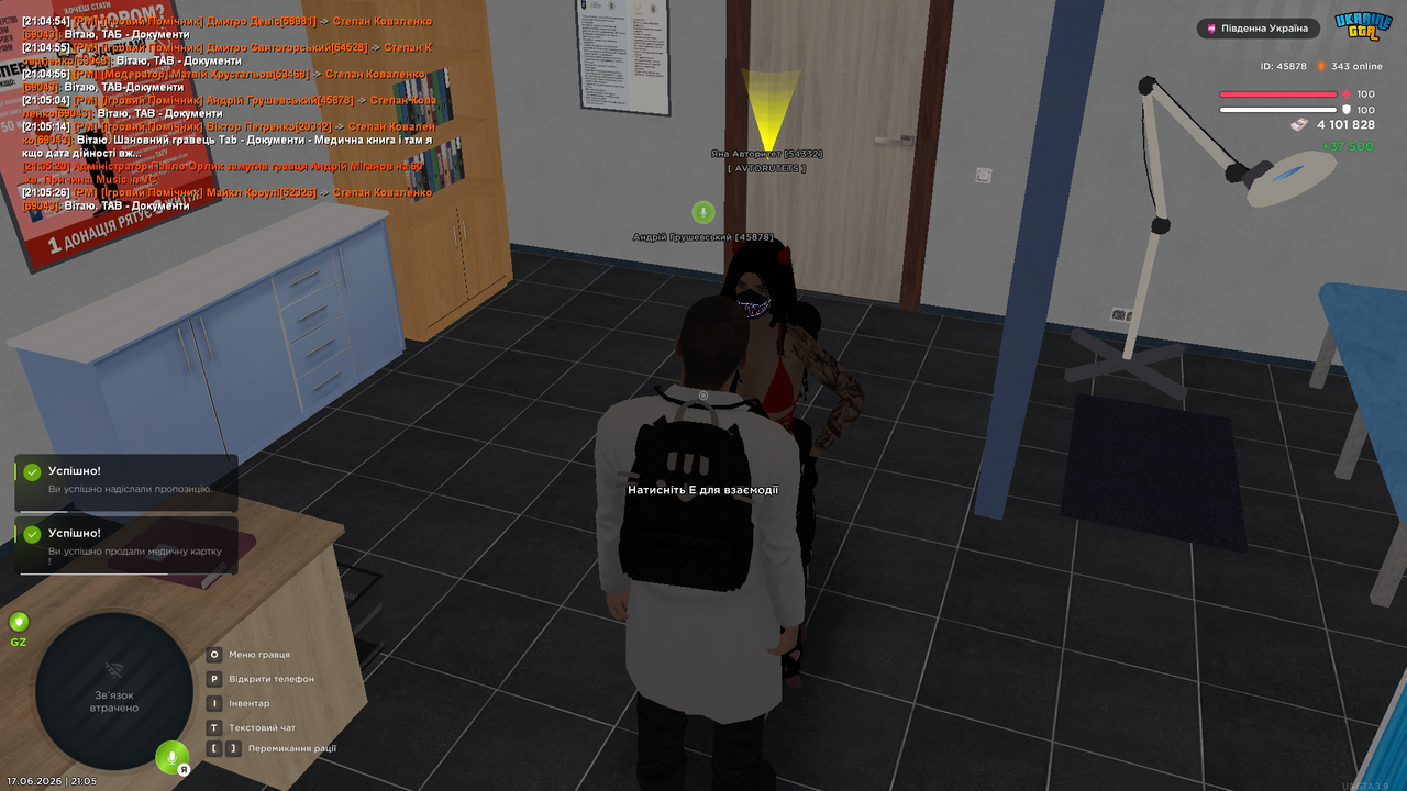 Medal TVGrand Theft Auto San Andreas20260617210527254