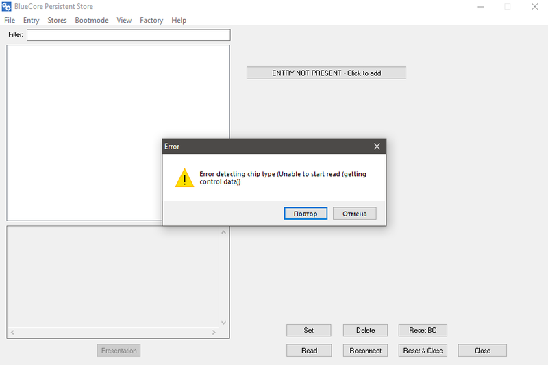 2025-08-16-18-43-03-Error.png