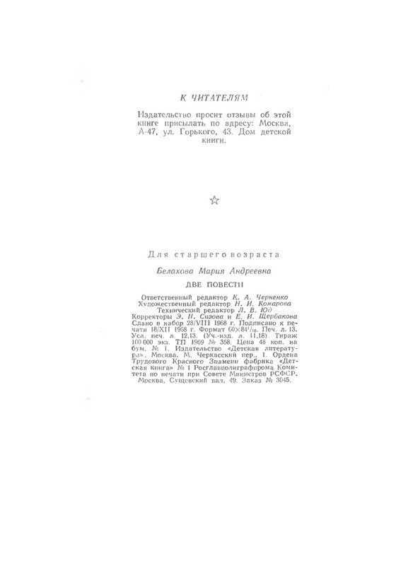 p0209