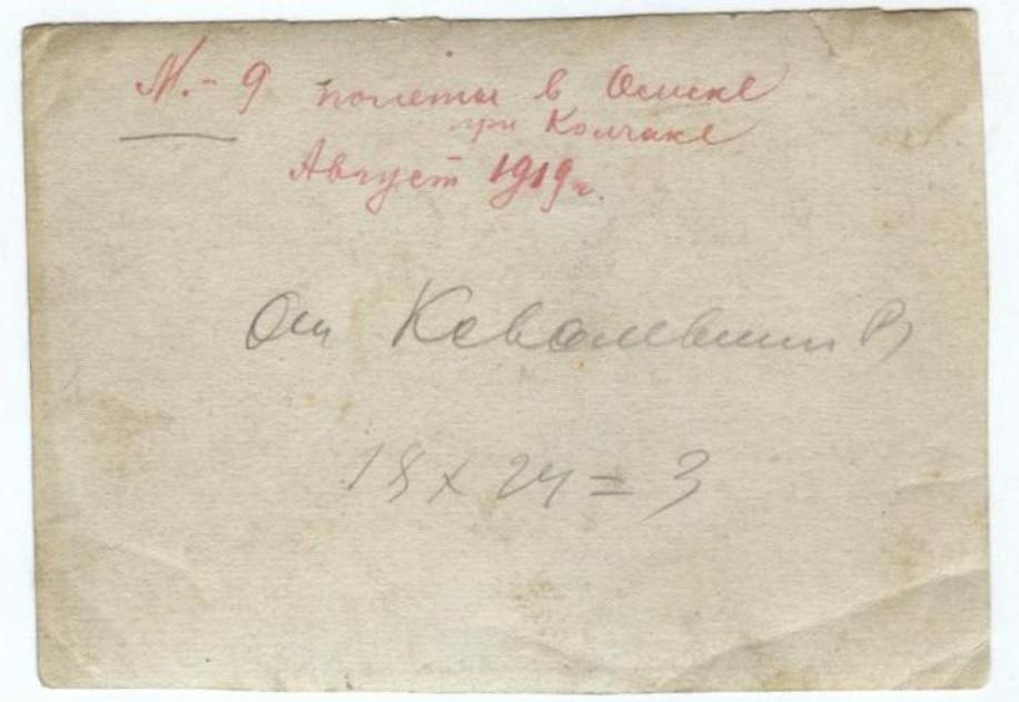 Изображение 014