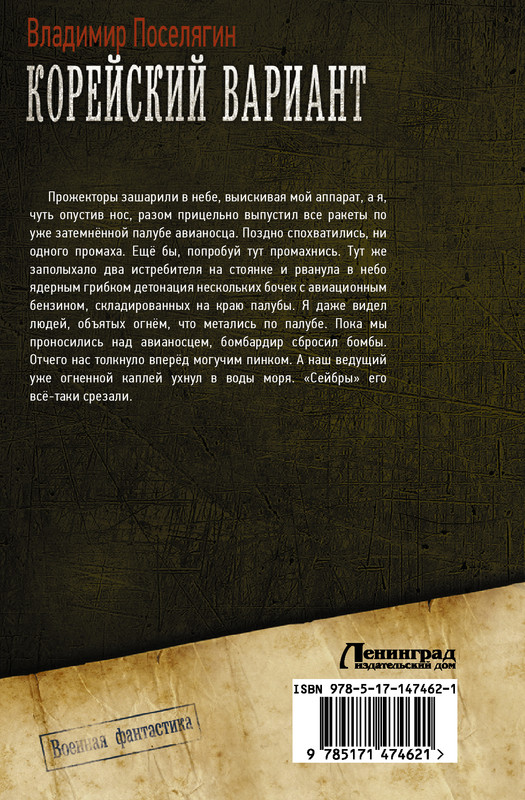 2-cover4