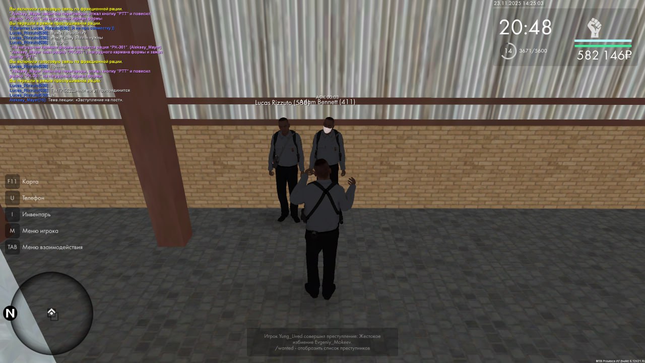 IMG 20251123 191900 379