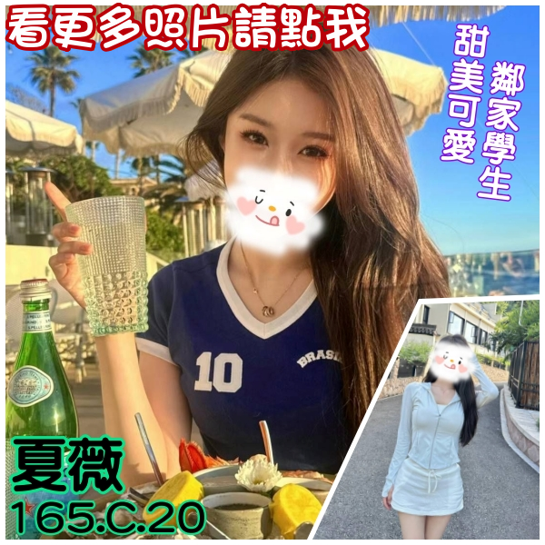 台北叫小姐