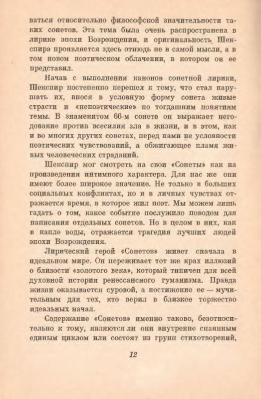 p0013