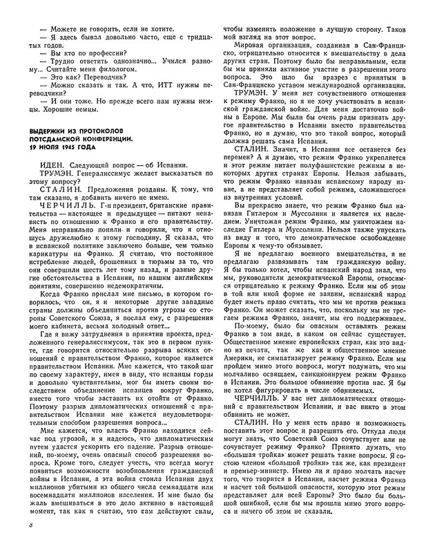 p0010