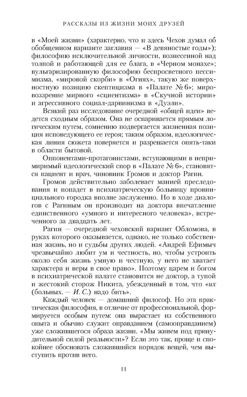 p0011