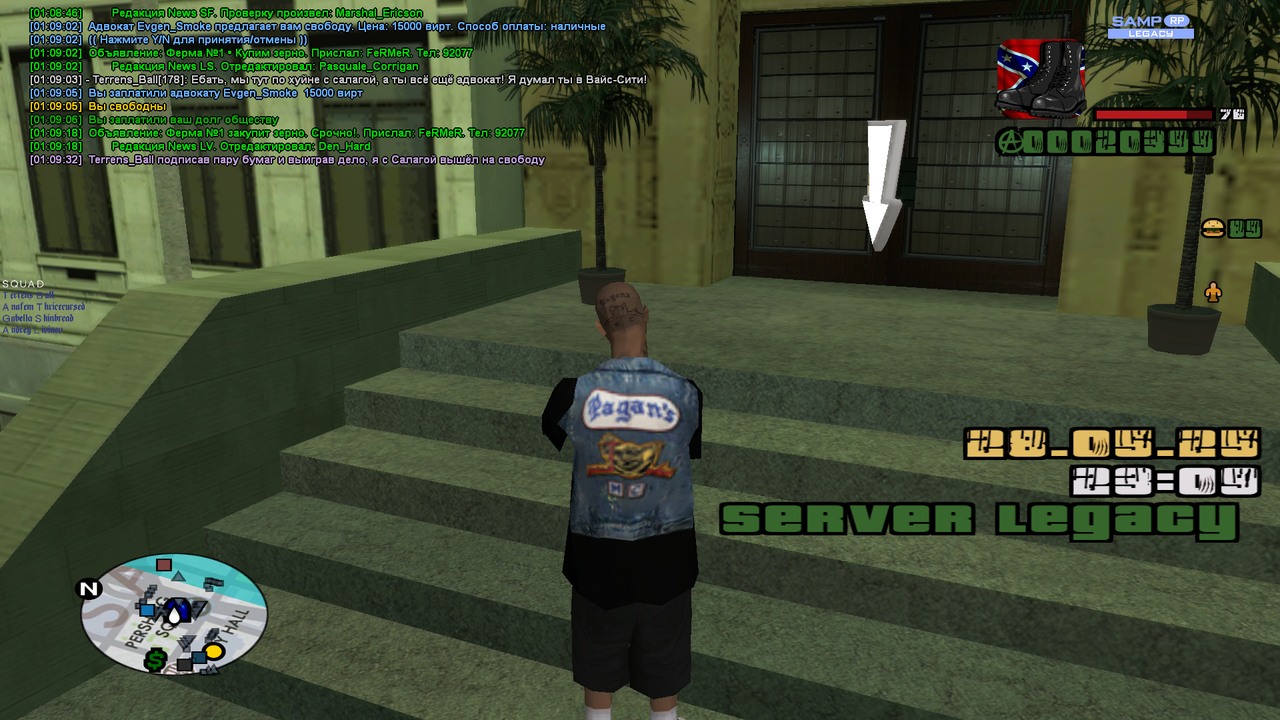 Снимок экрана (599)