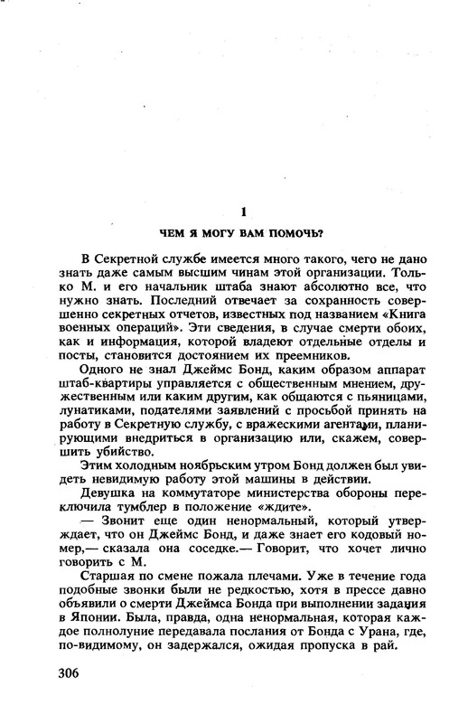 p0016