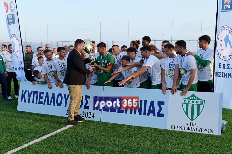 , &Tau;&omicron; &phi;&omega;&tau;&omicron;&rho;&epsilon;&pi;&omicron;&rho;&tau;ά&zeta; &tau;&omicron;&upsilon; &tau;&epsilon;&lambda;&iota;&kappa;&omicron;ύ &Epsilon;&rho;ά&nu;&eta;-&Pi;&alpha;&nu;&theta;&omicron;&upsilon;&rho;&iota;&alpha;&kappa;ό&sigmaf; (&phi;&omega;&tau;&omicron;)