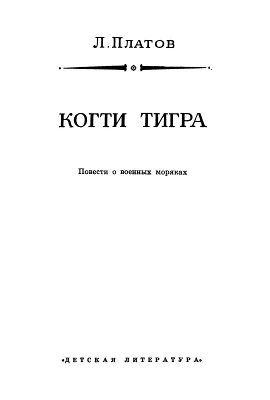 p0005