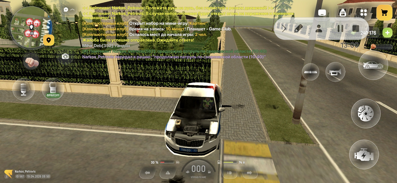 Screenshot 20260419 115046