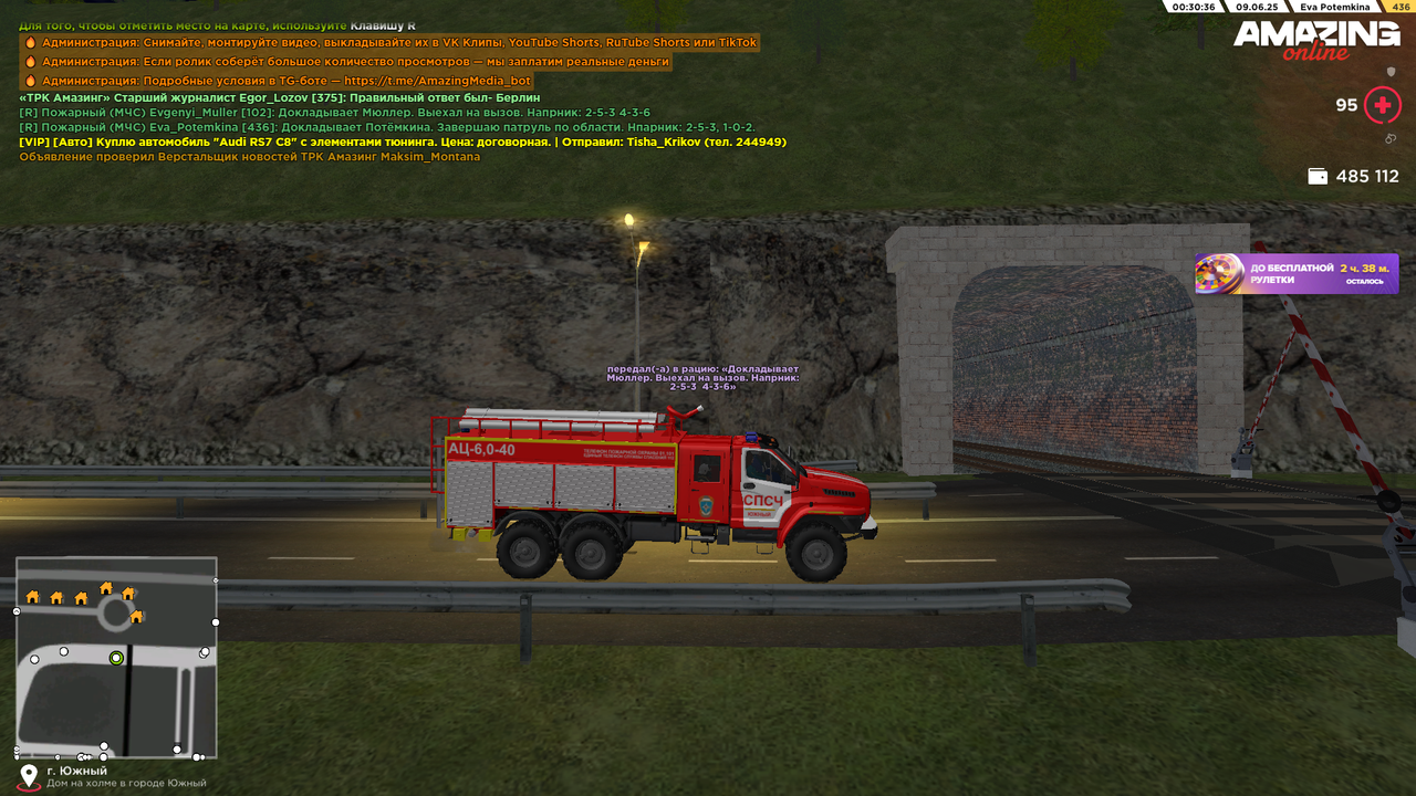 Снимок экрана (1669)