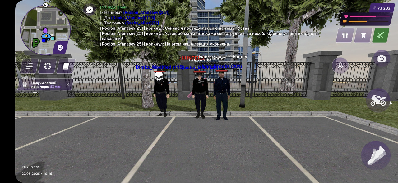 Screenshot_20250527_101422_MATRESHKA