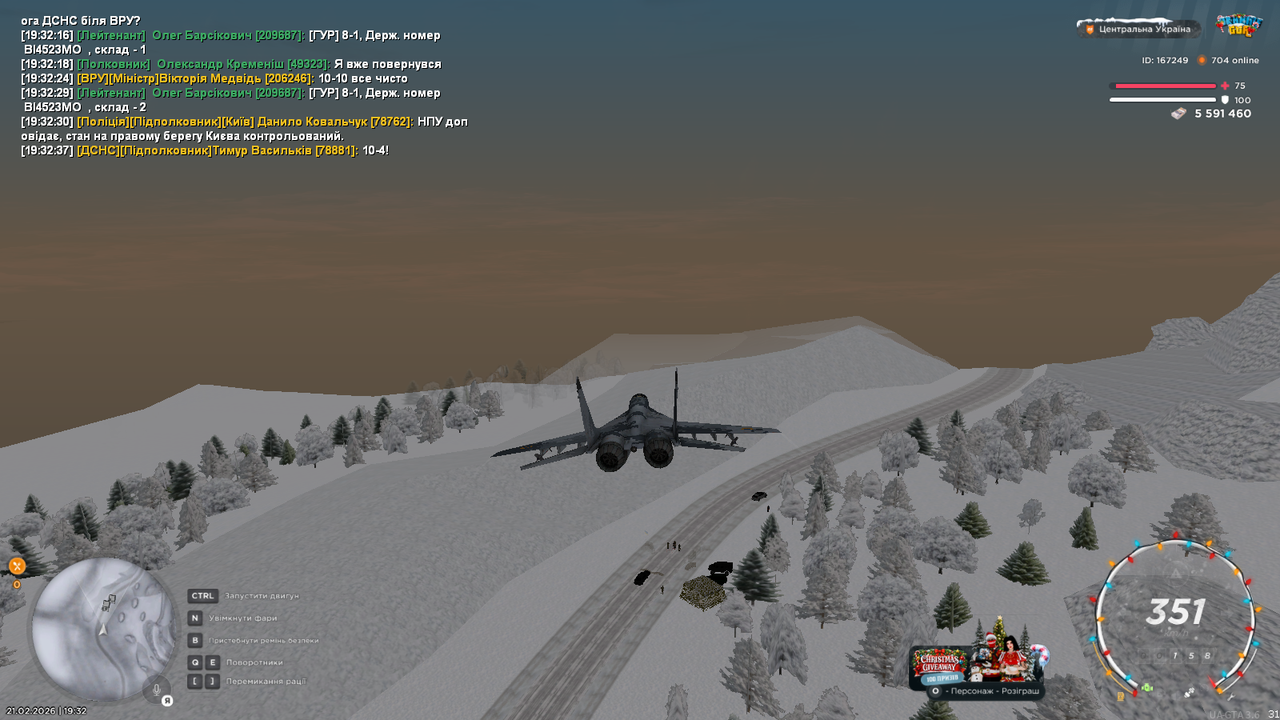 mta screen 2026 02 21 19 32 58