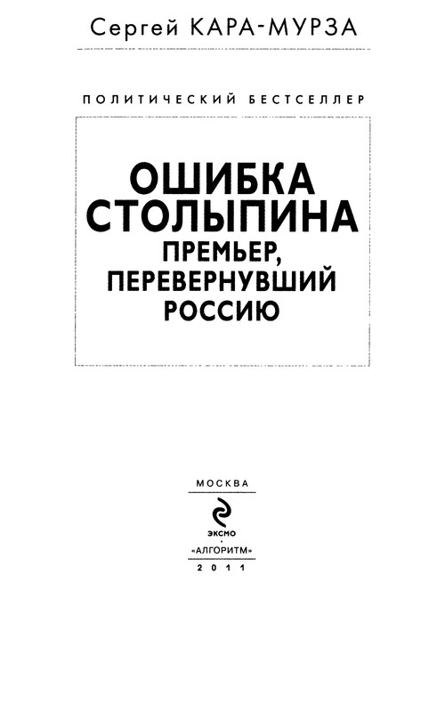p0003